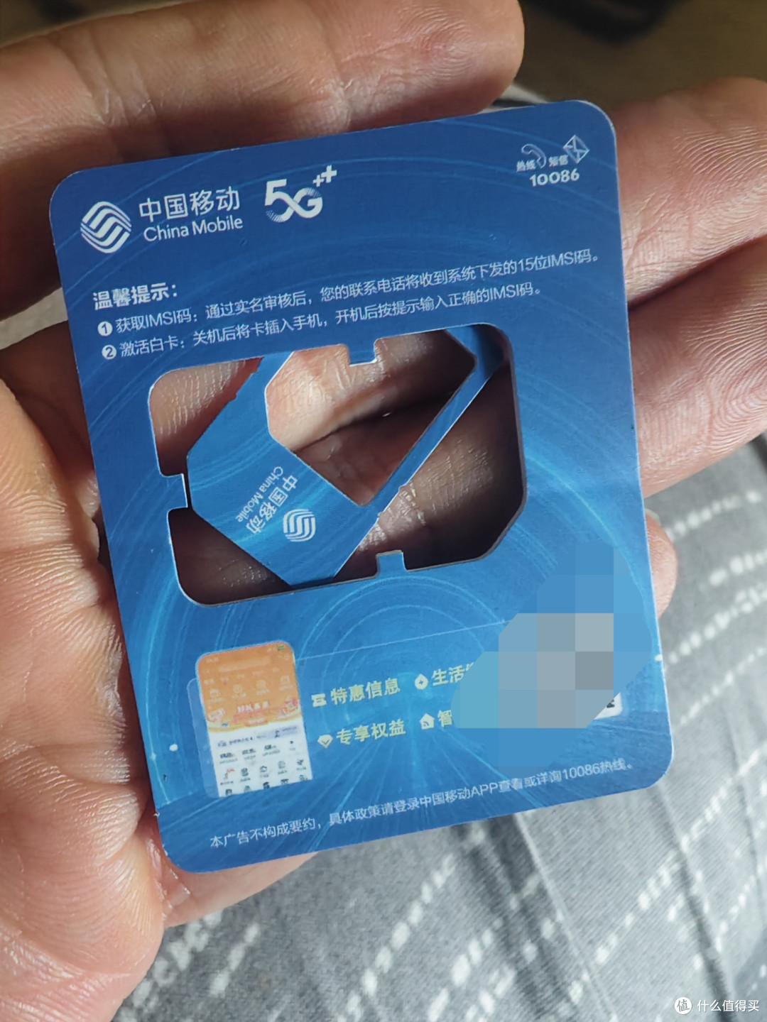 2026年，移动8元月租卡办理攻略，手把手教你，真实有效，办理成功