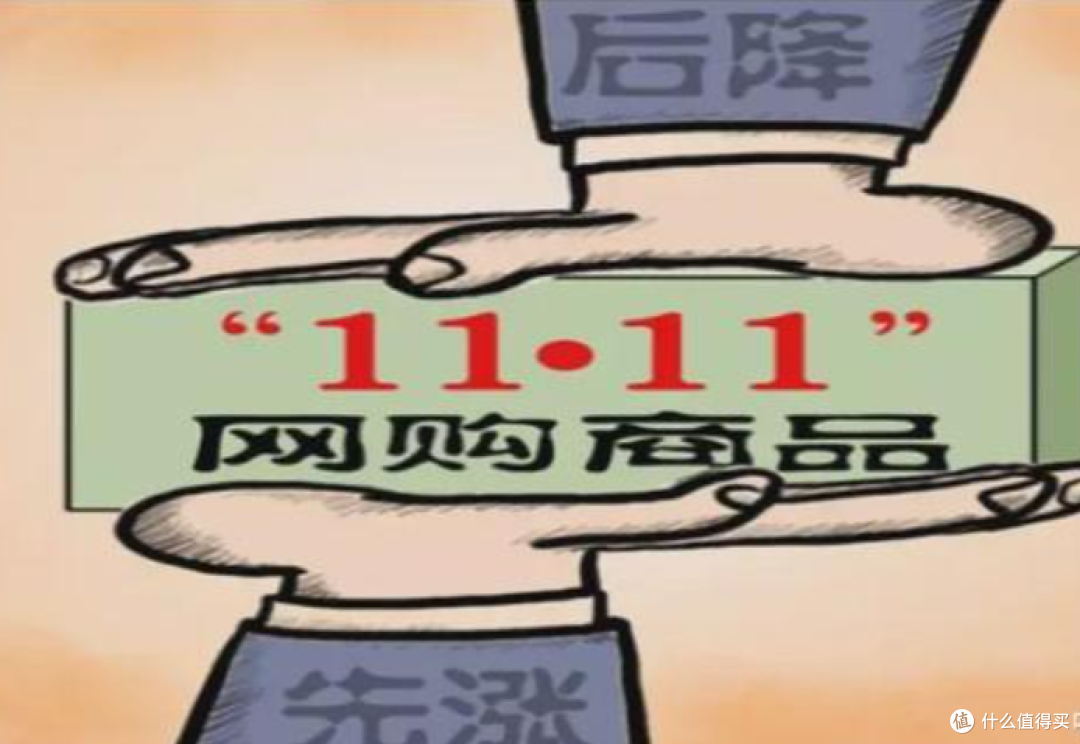 双十一不踩坑!博主的理智购物省钱实操手册!附秋季必备食材清单