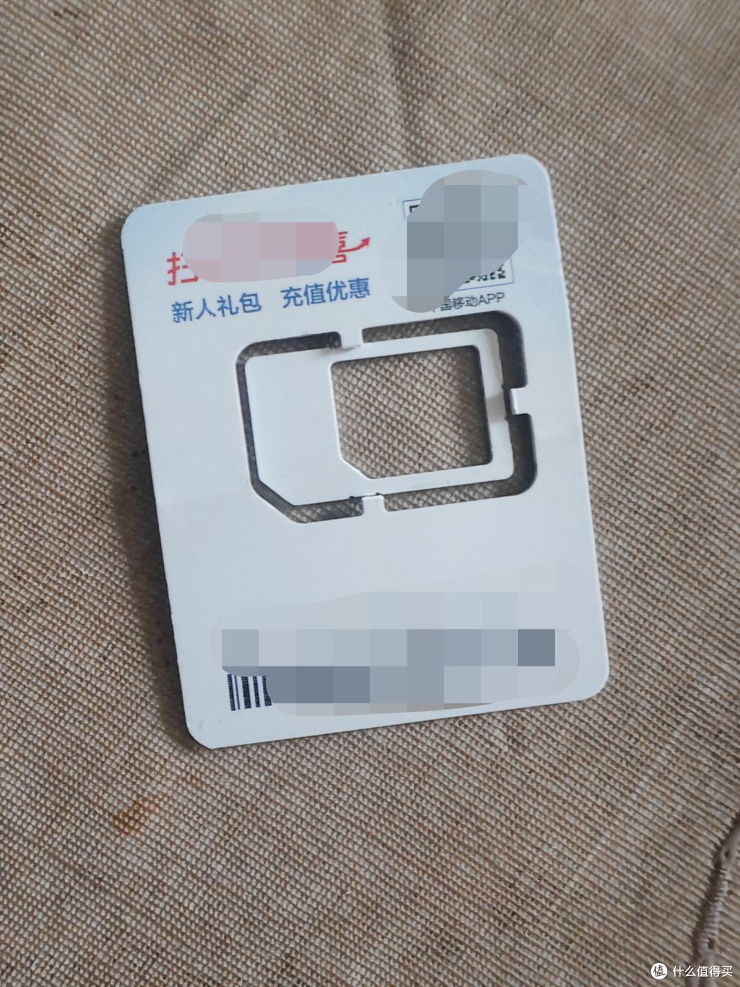 2026年,移动8元月租卡办理攻略,手把手教你,真实有效,办理成功