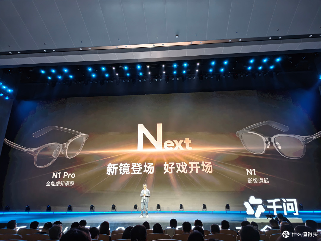 千问AI眼镜N1系列开售:砍掉屏幕,N1 Pro能靠眼神和虹膜付款