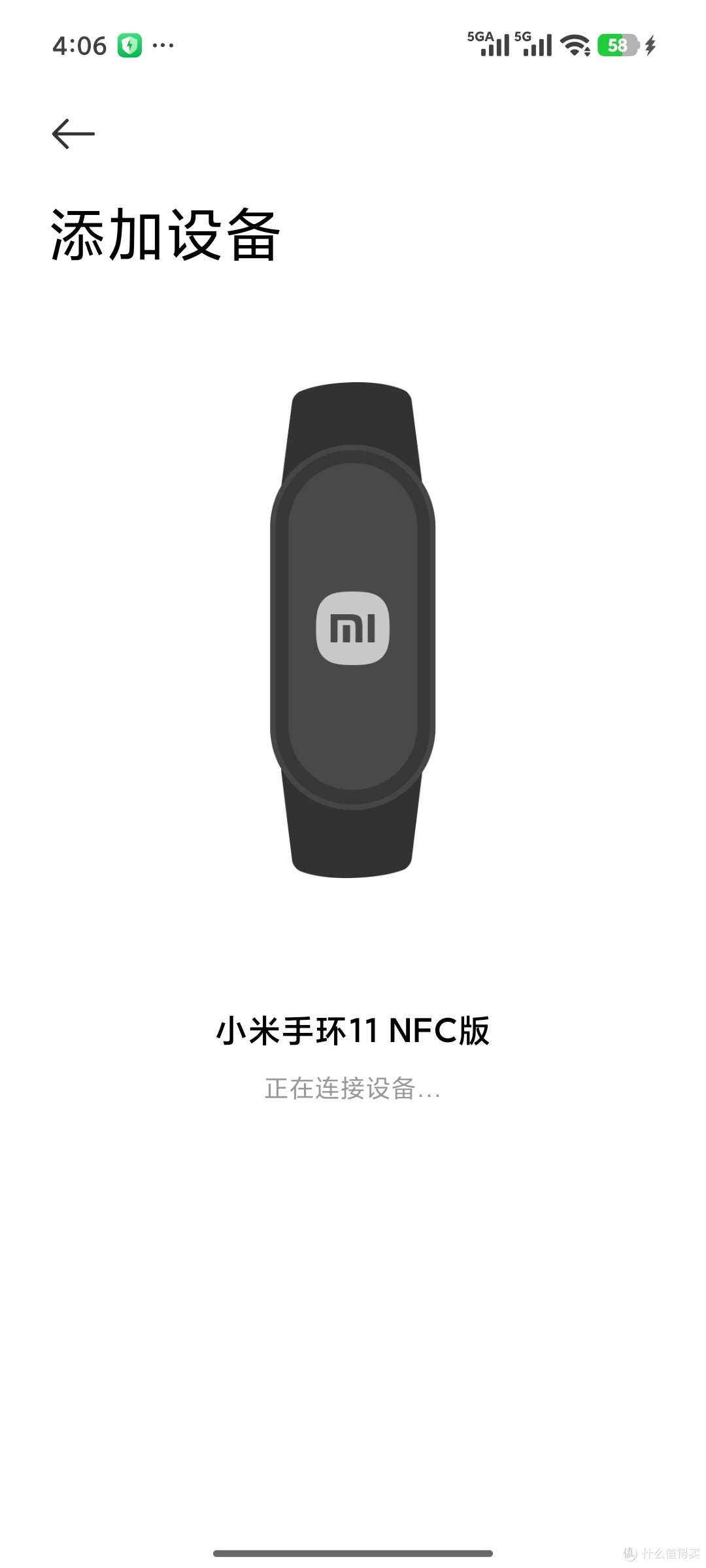 小米手环NFC版通勤与健康实测