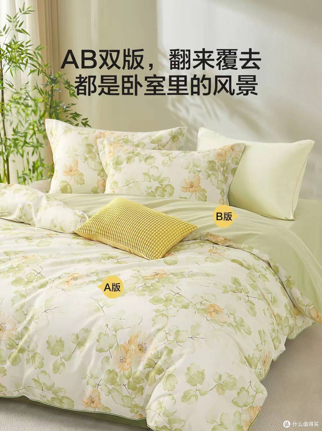 开学宿舍床品｜水星家纺真的可以闭眼入✨