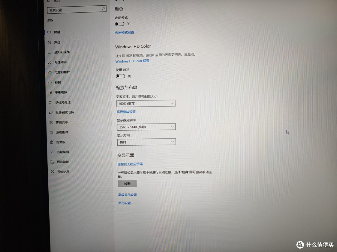 把护眼焊在电竞屏上!飞利浦弈威海王星27M4P5500U深度实测