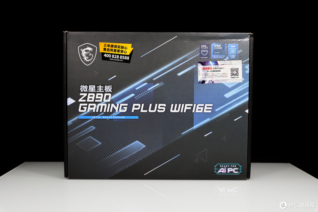就算高端的 285K 也行！微星 Z890 GAMING PLUS WIFI6E 体验分享