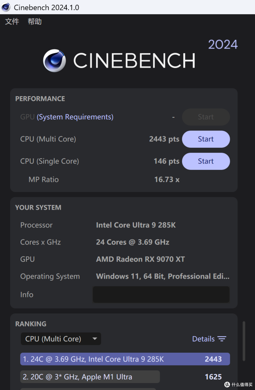 就算高端的 285K 也行！微星 Z890 GAMING PLUS WIFI6E 体验分享
