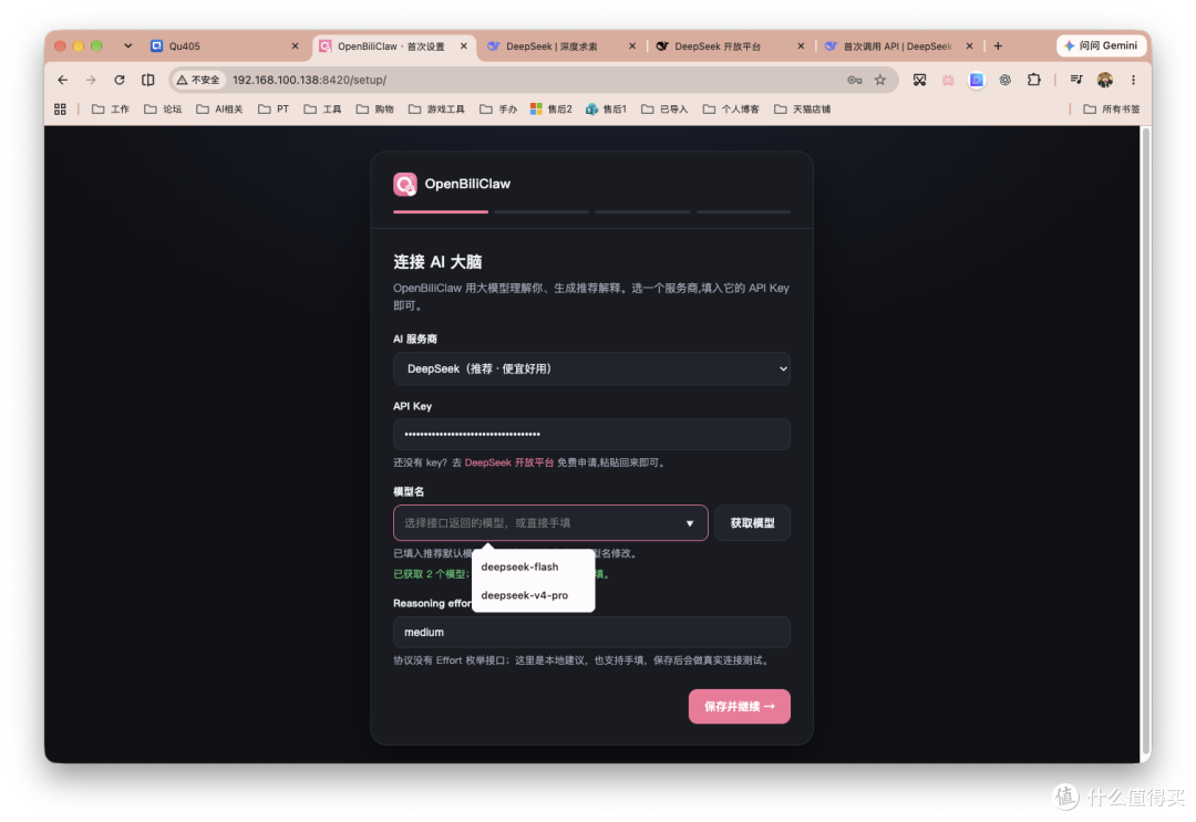 刷视频还得养号?养个P!直接把 NAS 变成自己的 AI 推荐助手!