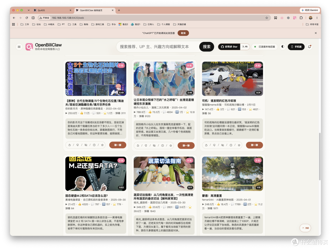 刷视频还得养号?养个P!直接把 NAS 变成自己的 AI 推荐助手!