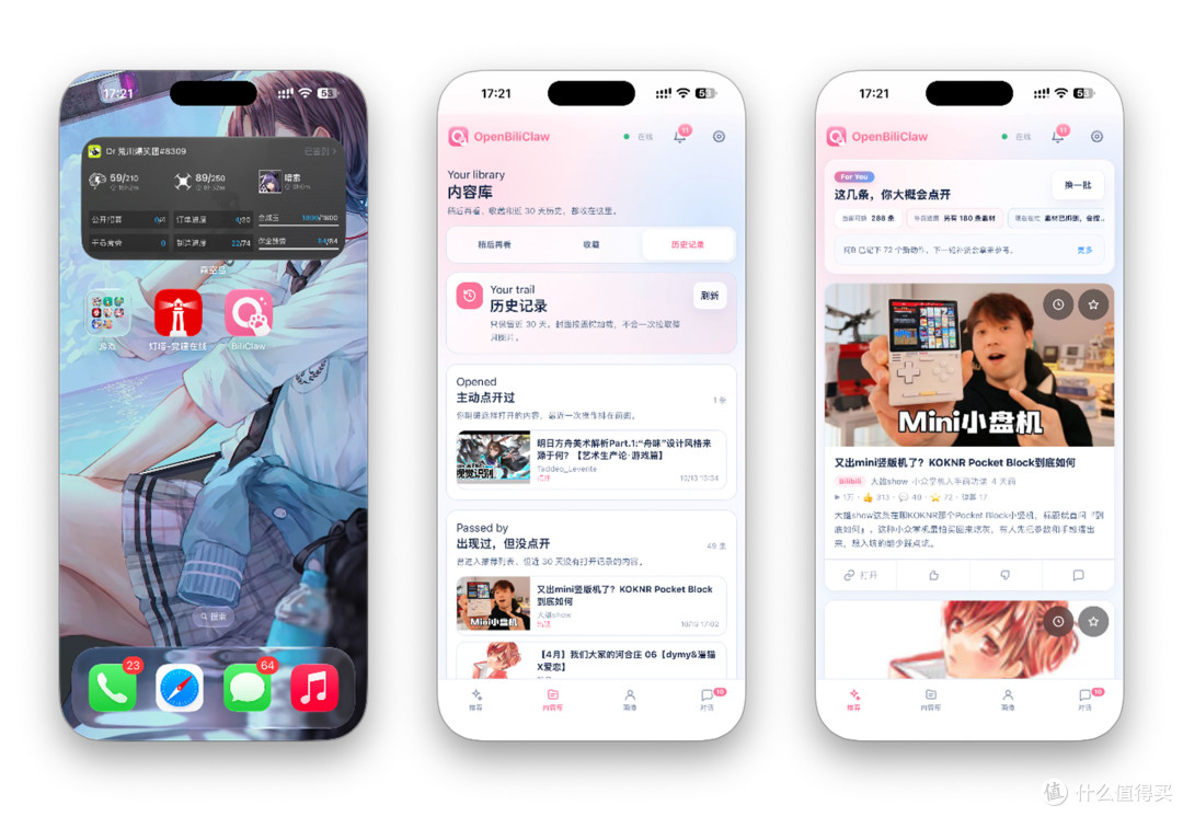 刷视频还得养号?养个P!直接把 NAS 变成自己的 AI 推荐助手!