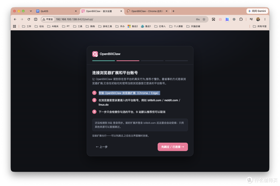 刷视频还得养号?养个P!直接把 NAS 变成自己的 AI 推荐助手!