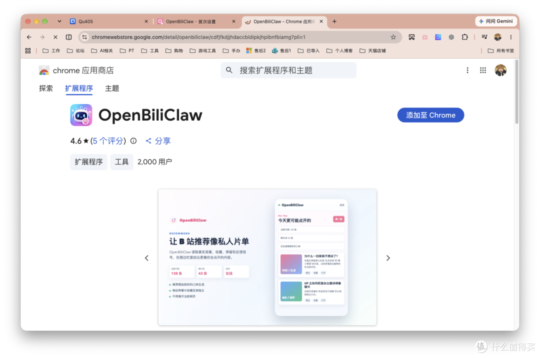 刷视频还得养号?养个P!直接把 NAS 变成自己的 AI 推荐助手!