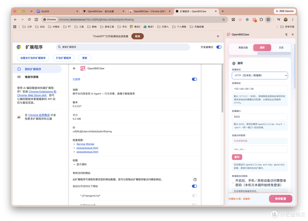 刷视频还得养号?养个P!直接把 NAS 变成自己的 AI 推荐助手!