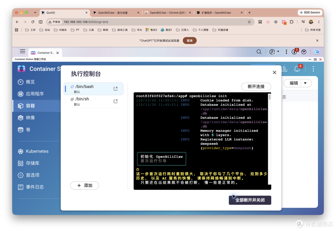刷视频还得养号?养个P!直接把 NAS 变成自己的 AI 推荐助手!