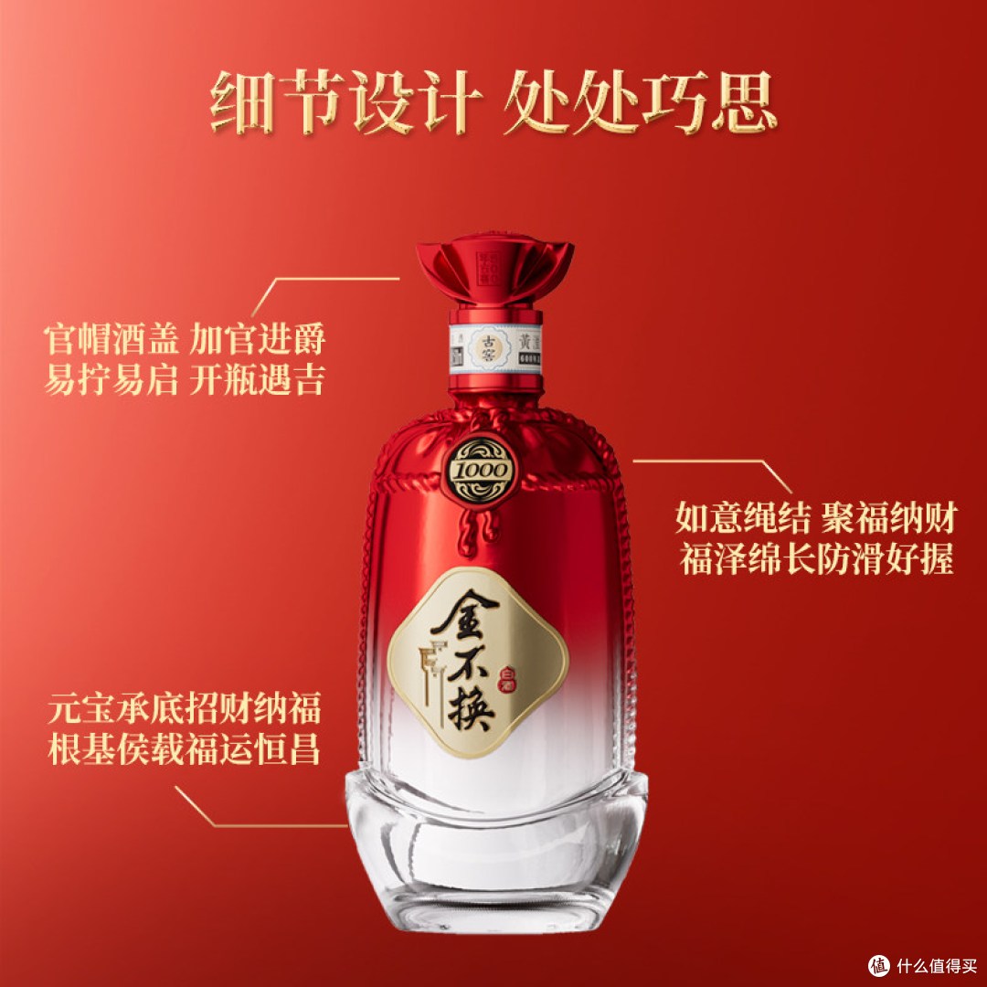 金不换亳香型 40.6 度白酒实测|绿色食品认证纯粮固态酒