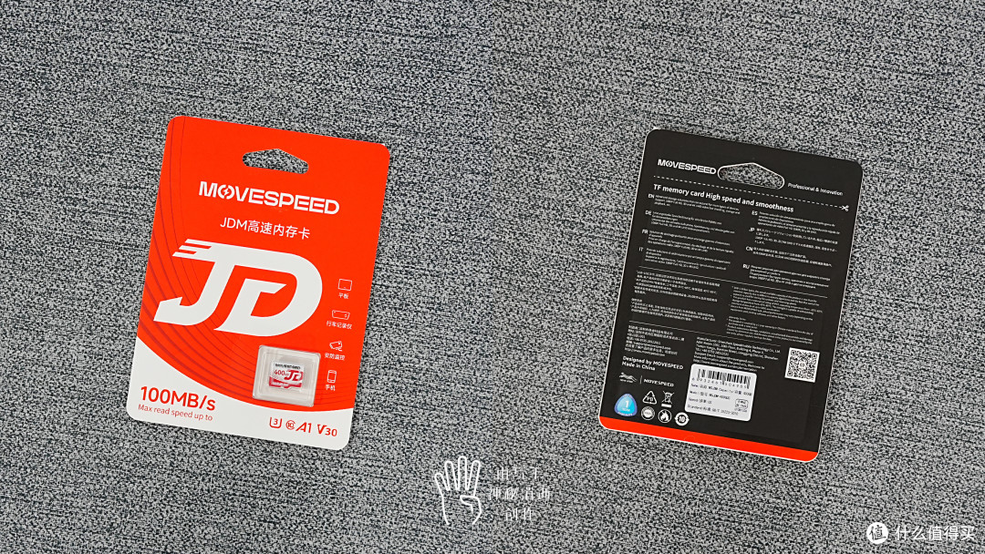 移速JDM 400G TF卡,监控存储新方案,适应严苛环境持续流畅摄录