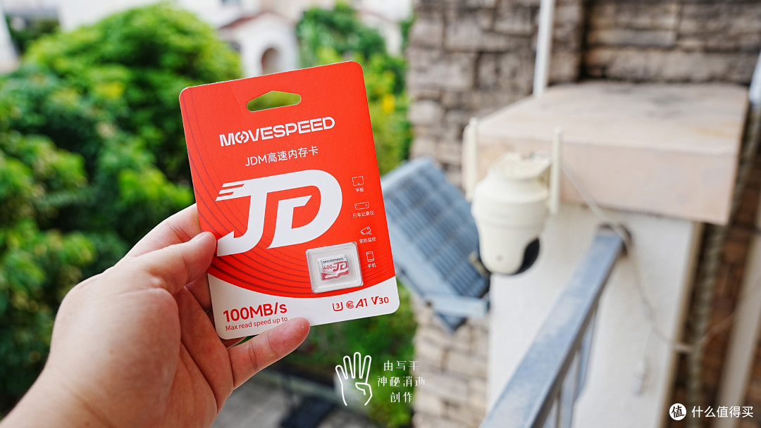 移速JDM 400G TF卡,监控存储新方案,适应严苛环境持续流畅摄录