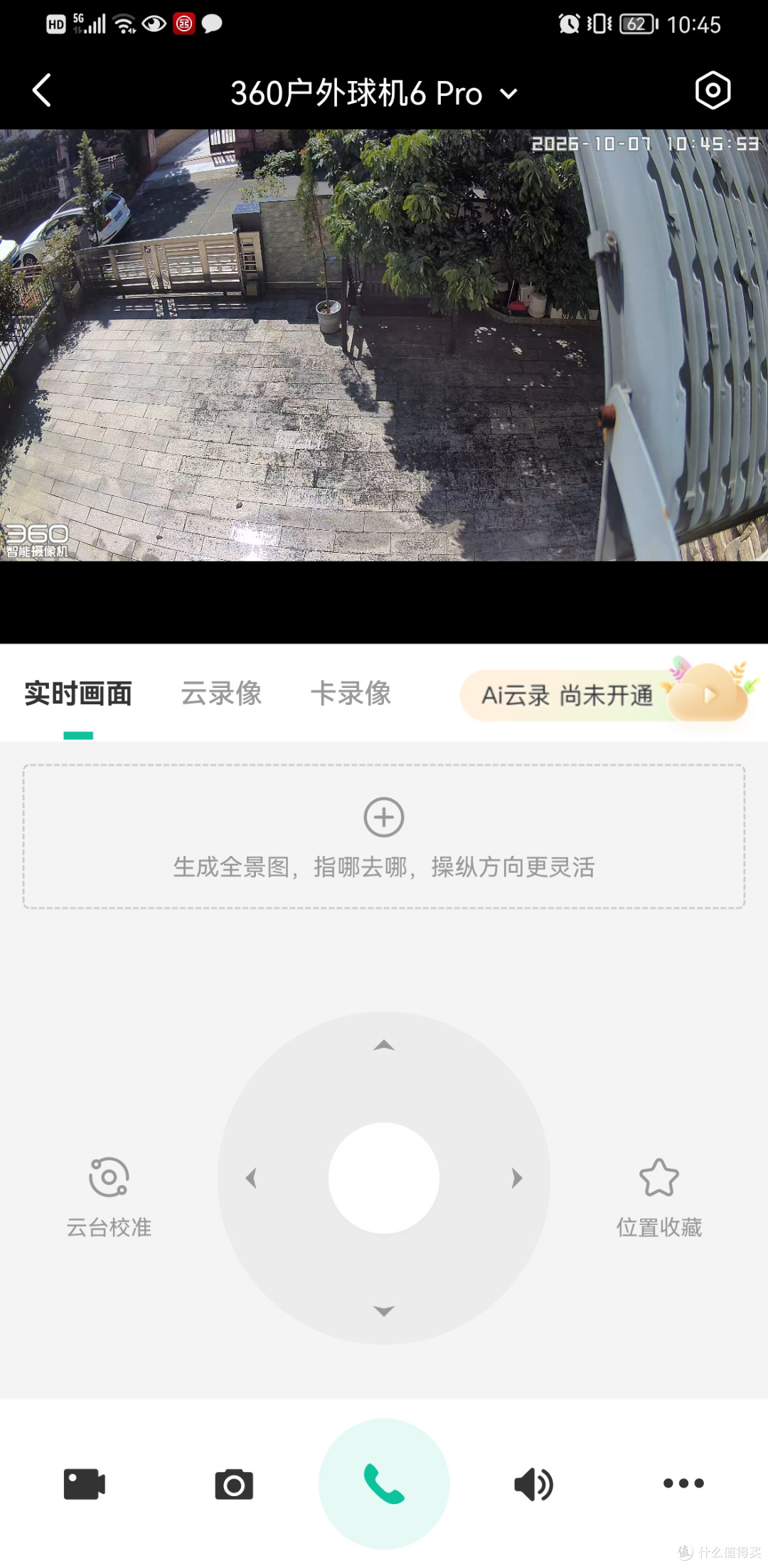 移速JDM 400G TF卡,监控存储新方案,适应严苛环境持续流畅摄录