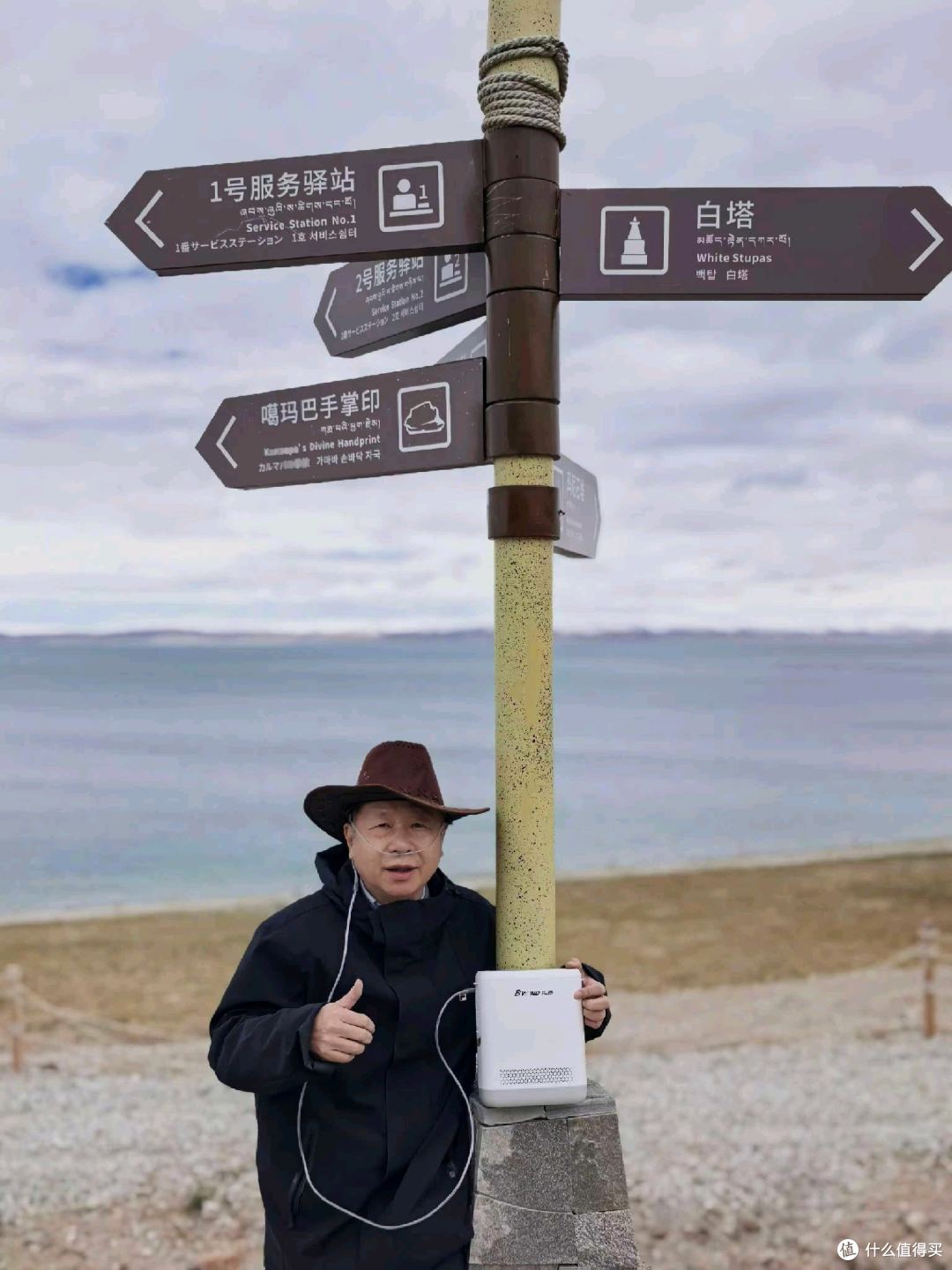 比扬POC‑5便携制氧机｜西藏纳木错高原实测