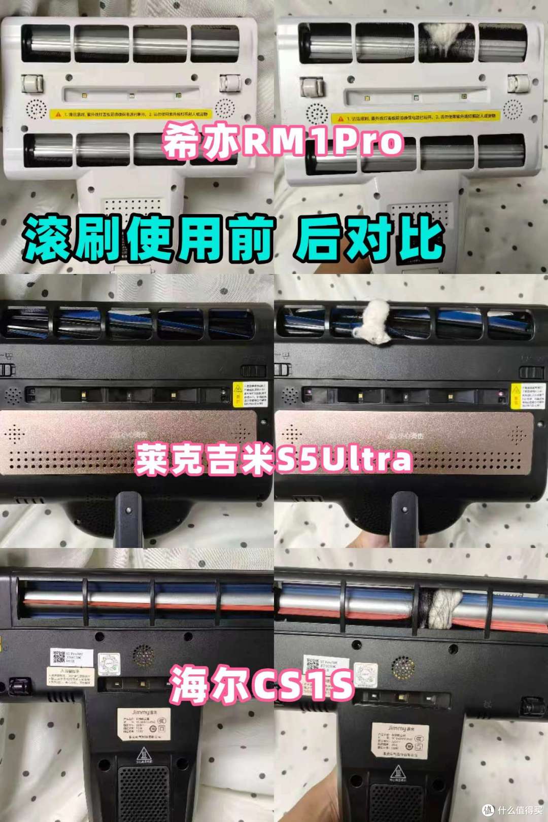 3款除螨仪性能全剖析：希亦、莱克吉米、海尔哪个值得买？​