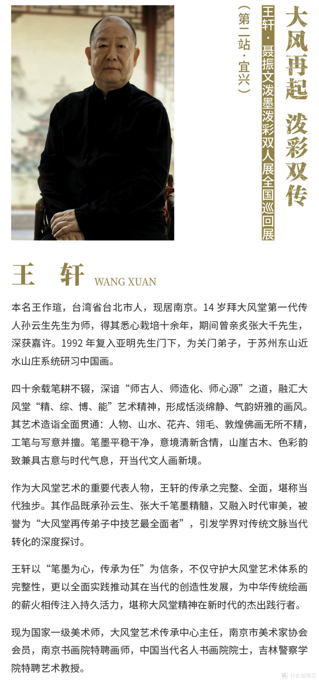 微信图片_202610121632141