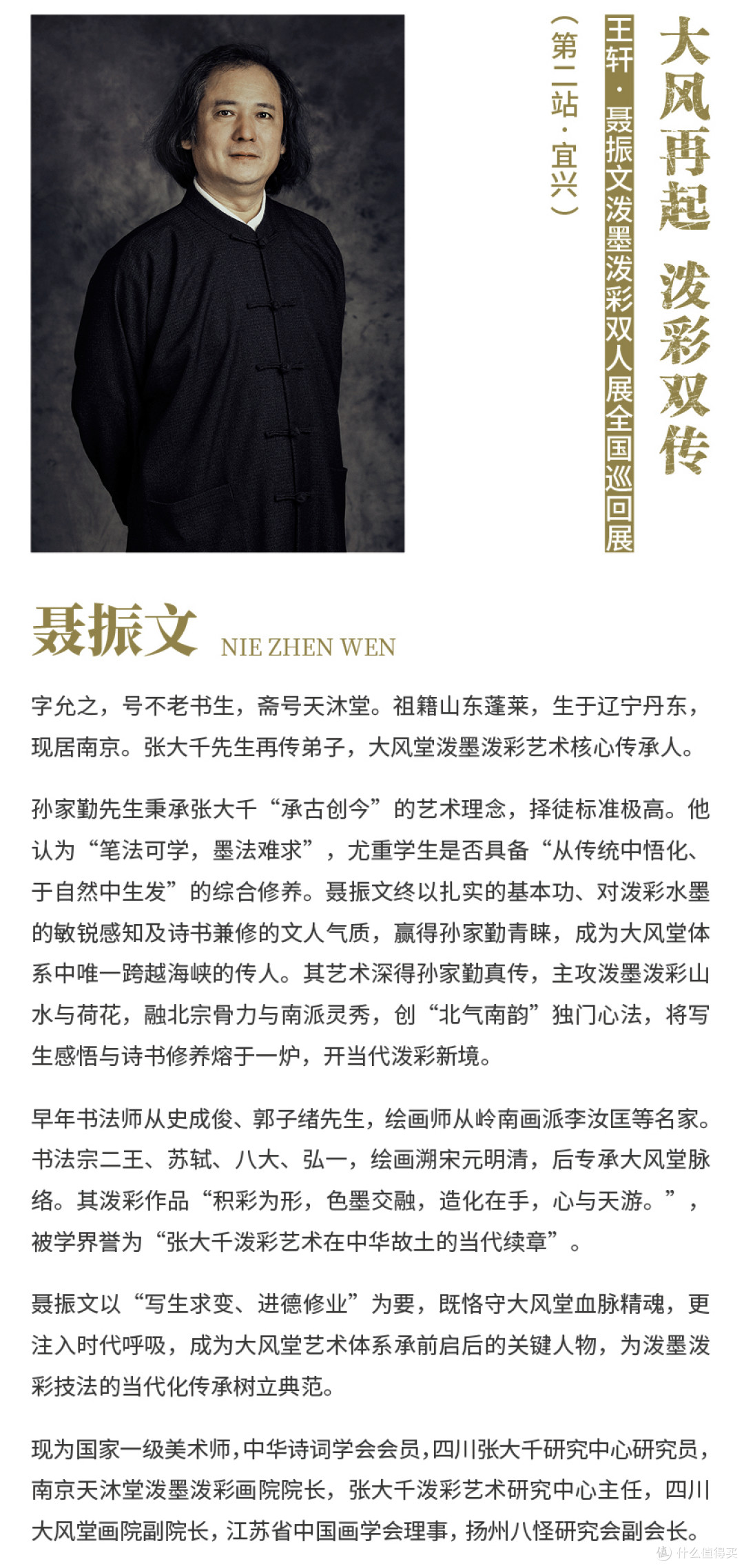 微信图片_202610121632142