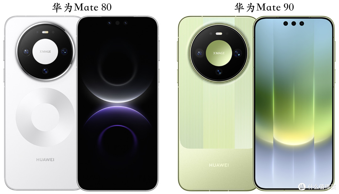 华为Mate 90卖5499元，Mate 80只要4119元，差1380元到底差在哪？