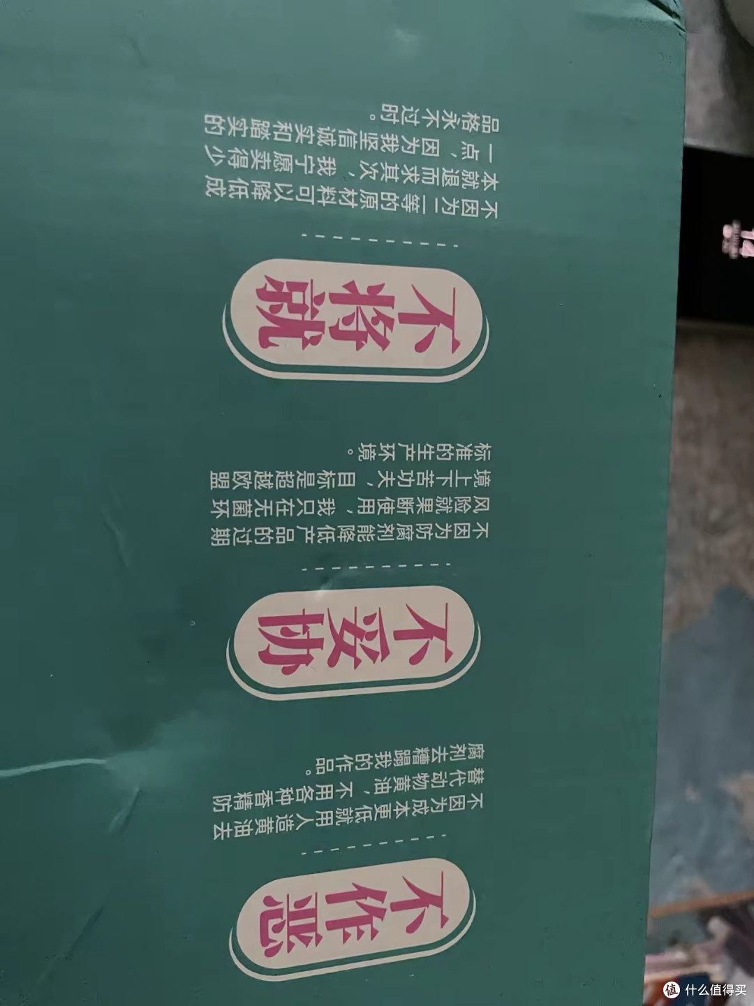 士丹顿虎皮蛋糕,60%鸡蛋不加水的配料表很干净