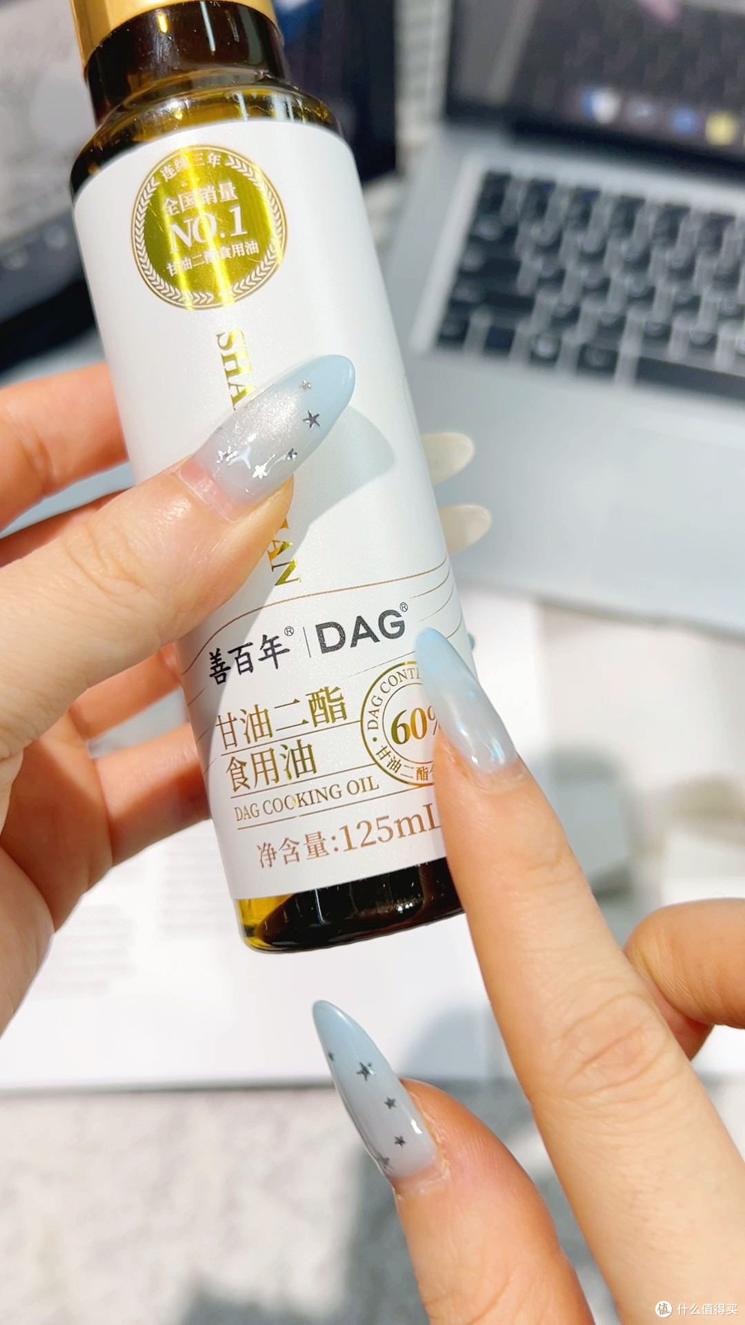40%甘油二酯花生油,日常炒菜换着用