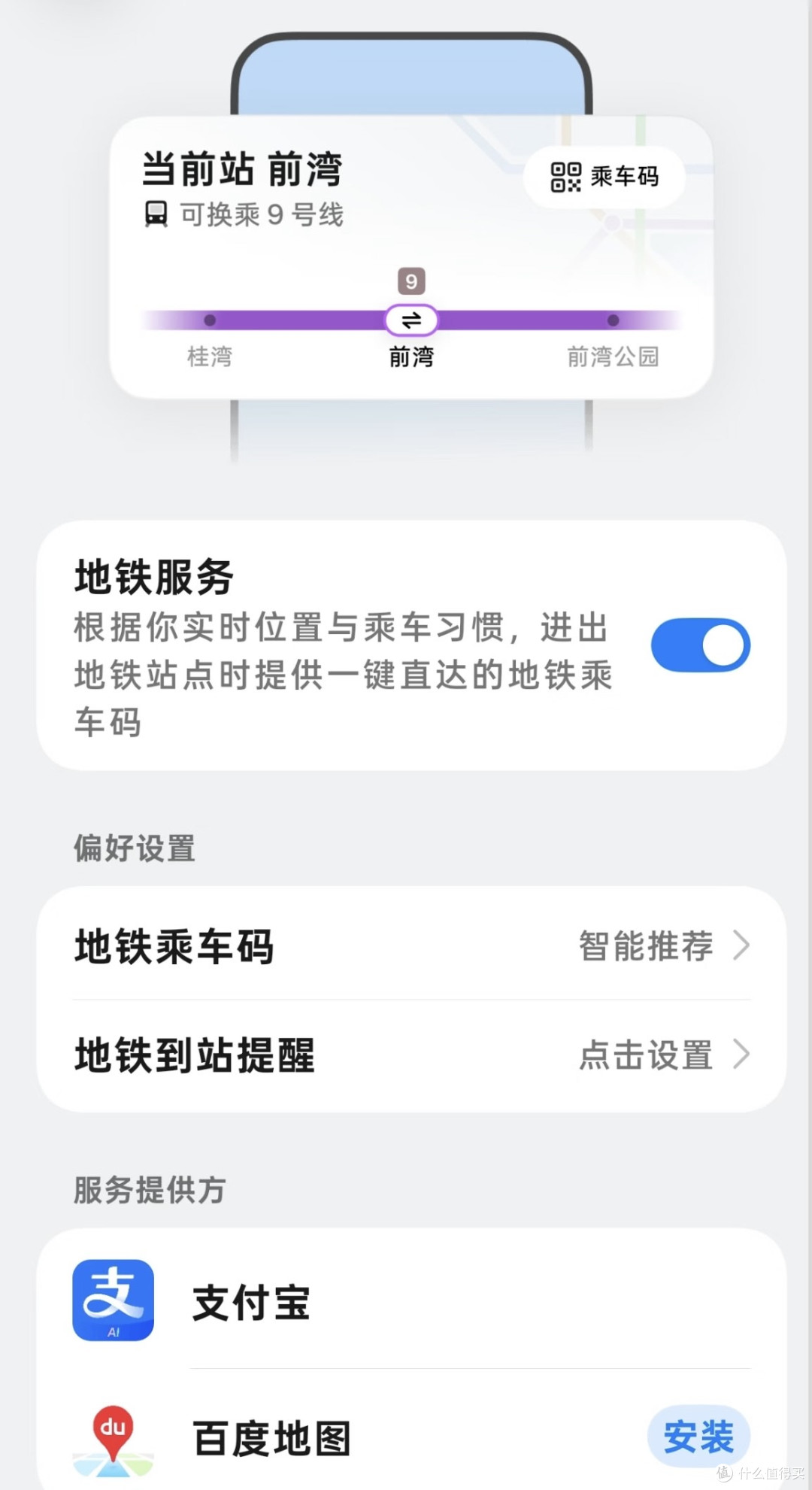 OPPOFindX10promax玩了一星期，说点大实话