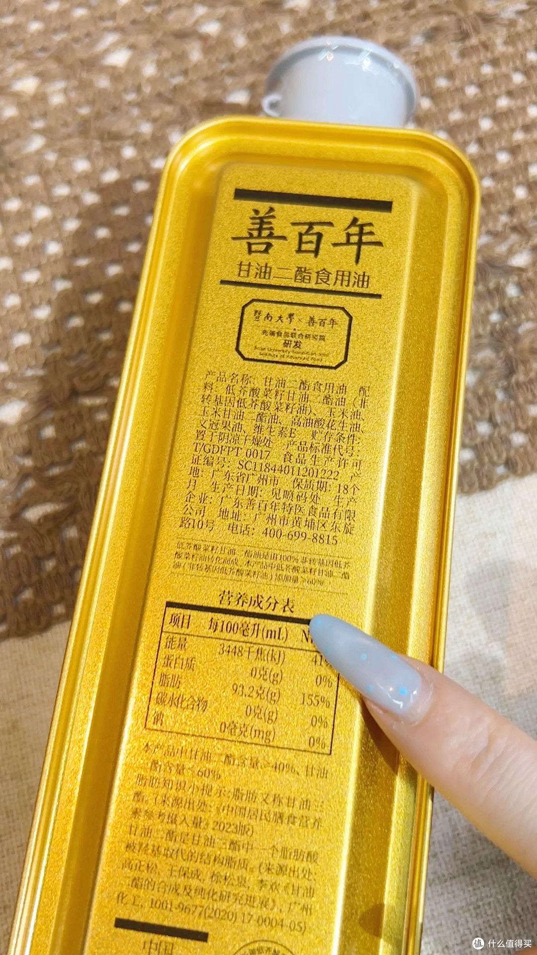 40%甘油二酯花生油,日常炒菜换着用