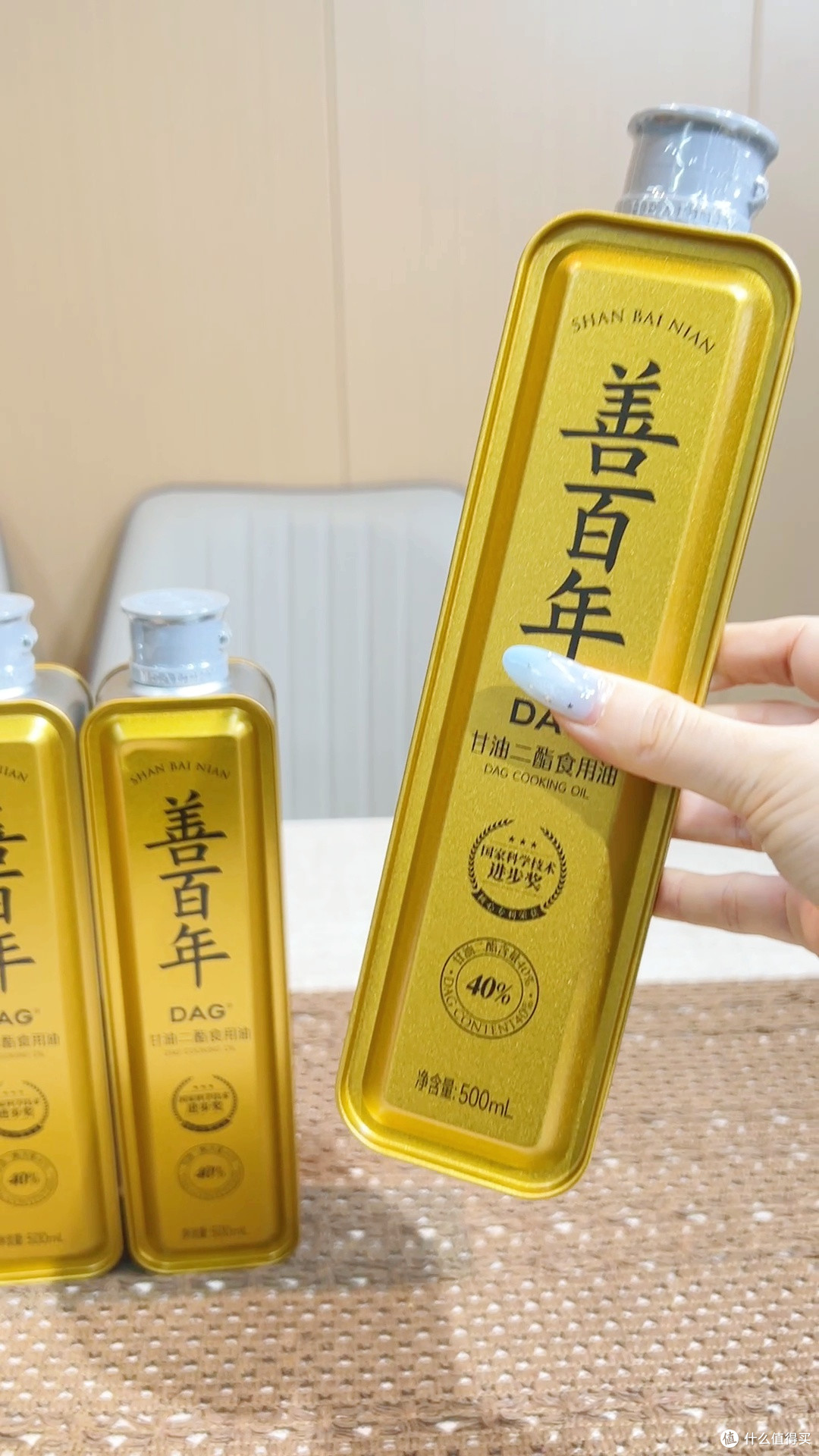 40%甘油二酯花生油,日常炒菜换着用