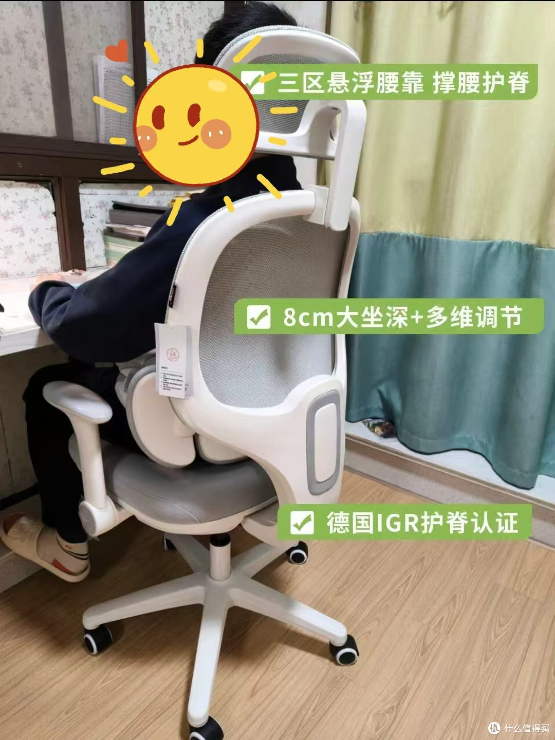 每天吼娃坐直?不如给娃选对椅子✅