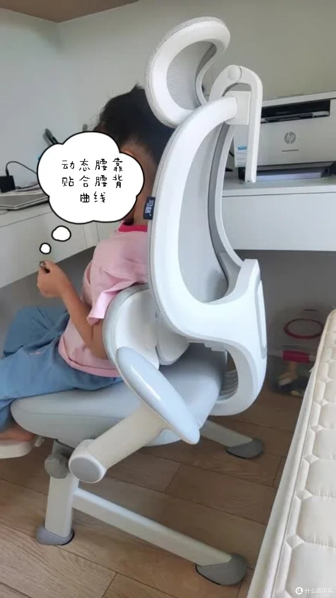 找到适合初中生久坐学习椅