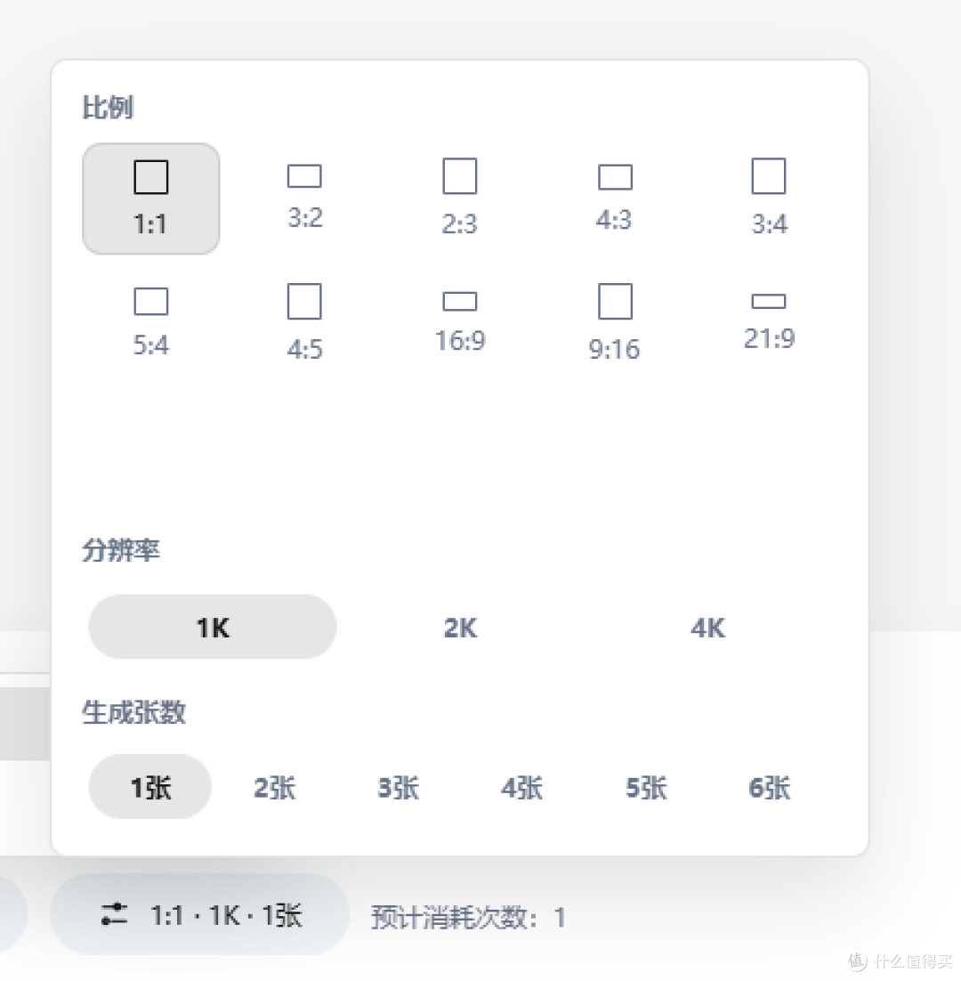 Pixolet，一个gpt-image2.5免费用的电商生图网站