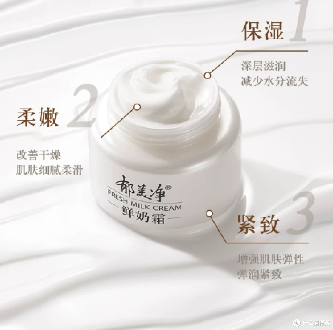 秋冬季买什么面霜比较好?5款面霜实测|混干皮秋冬护肤功课