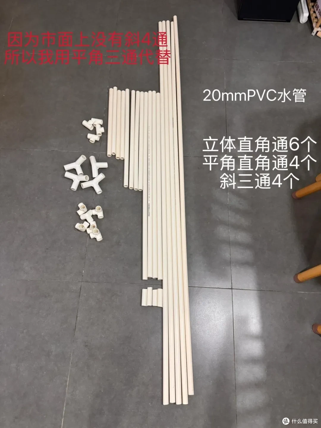 家里「不想要的四件套」,又被我找到新用法了!