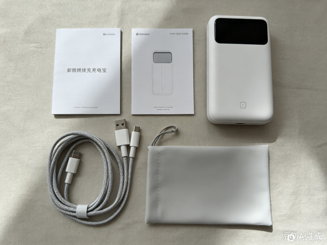 沉浸式开箱|便携快充充电宝新品实测