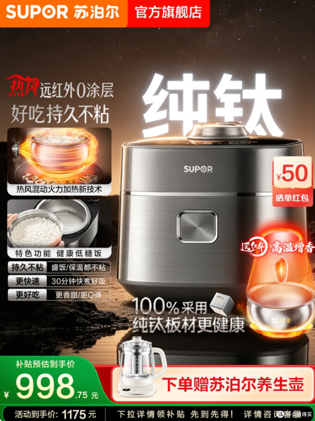 经常煮杂粮饭,哪款0涂层电饭煲不粘?先看能不能扛住高粘性