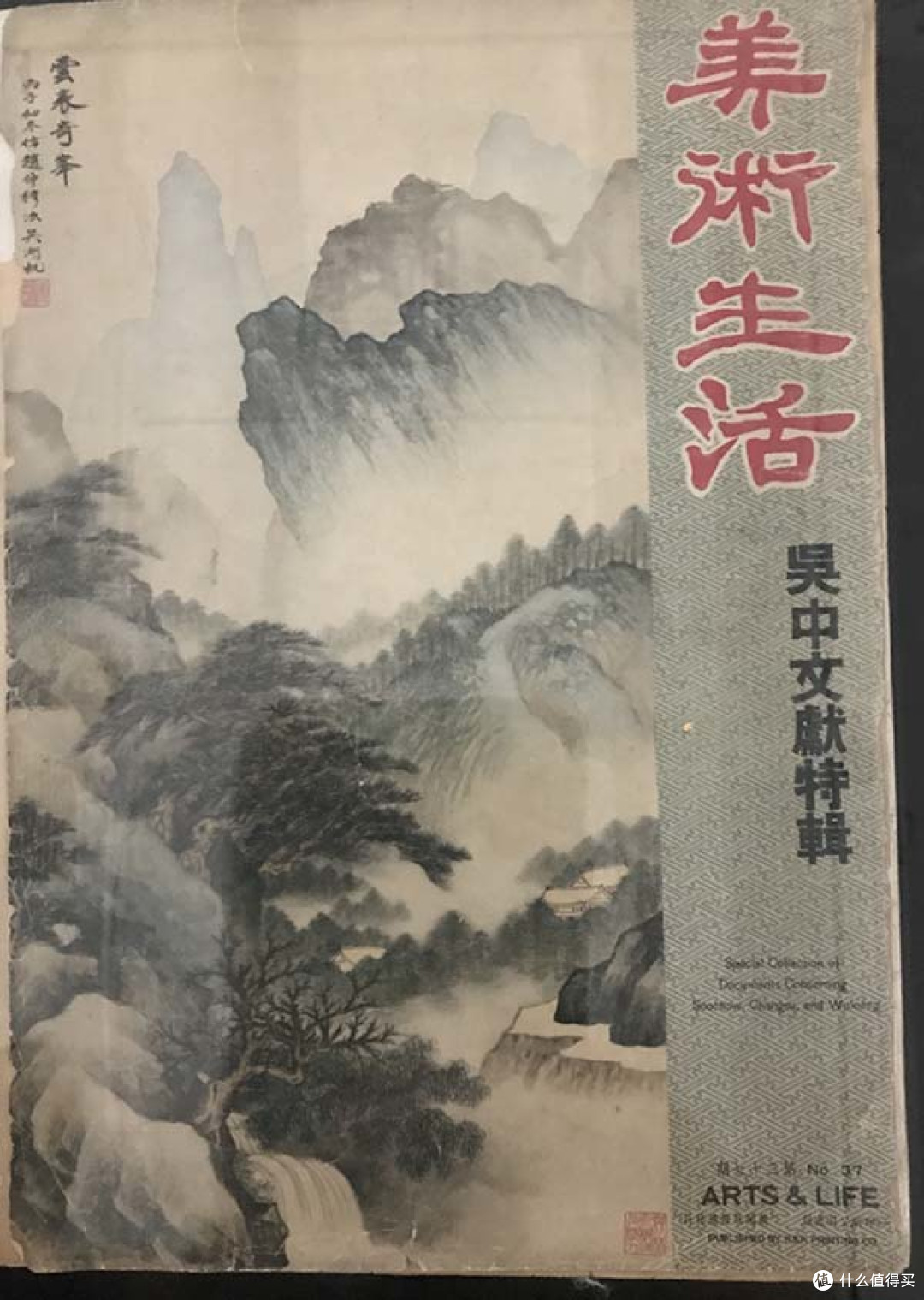 他用一屋子青铜器换回一卷破画,如今是浙江省博物馆镇馆之宝