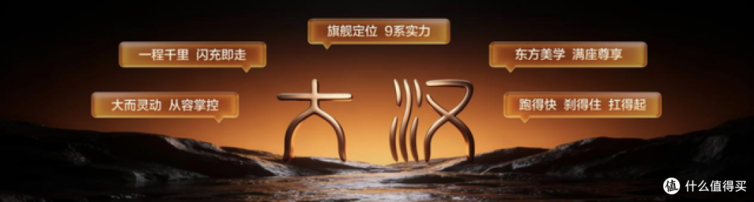 纯电续航1008公里,比亚迪大汉23.59万起,把9系旗舰门槛打下来了