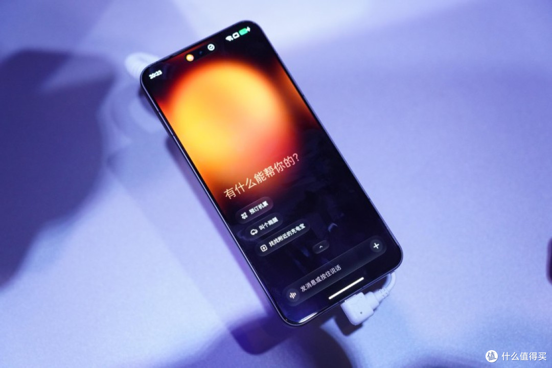 STEPX Neo正面Amoo智能体界面实拍