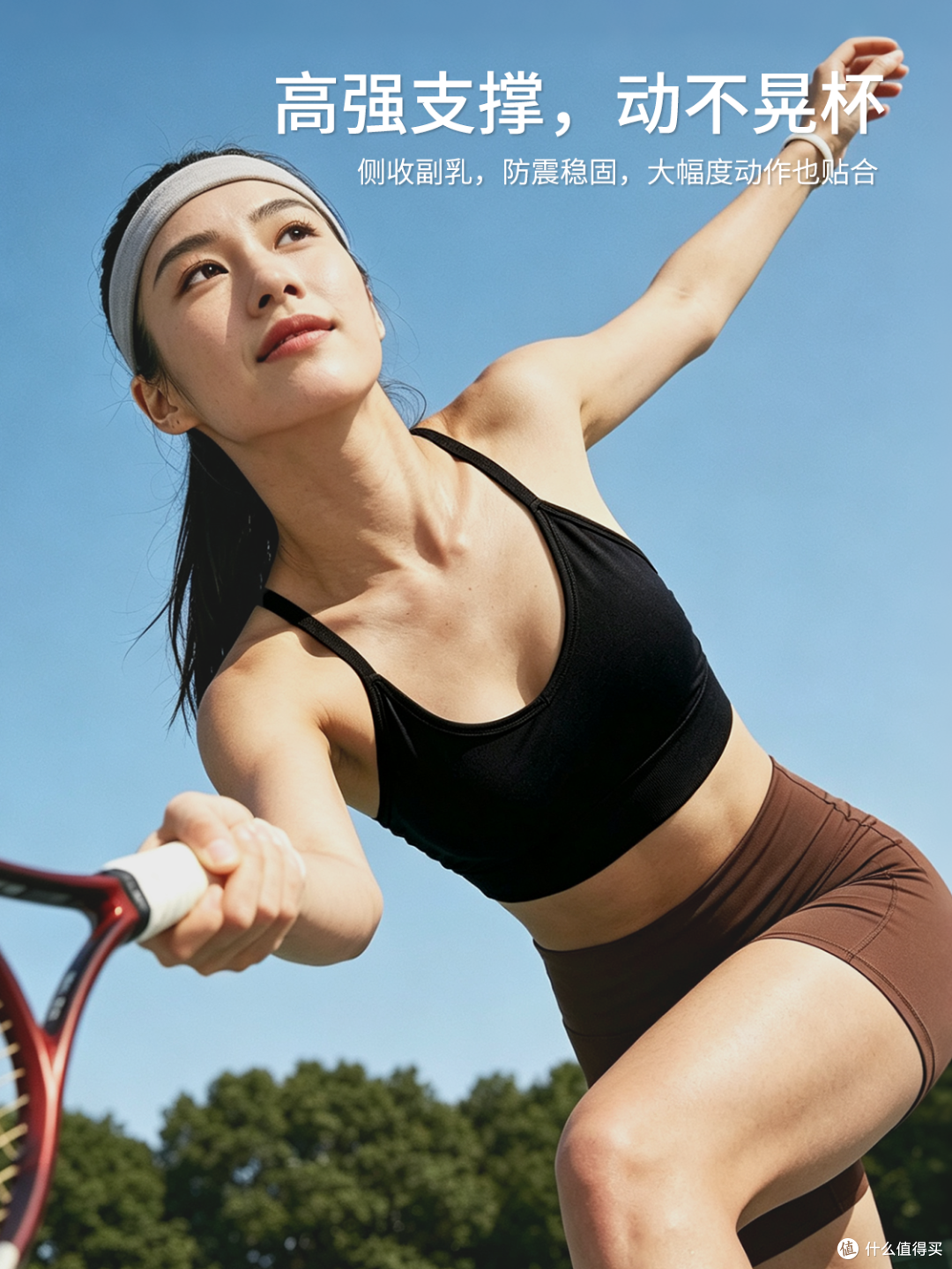 魔力嘉SG004运动舱体内衣