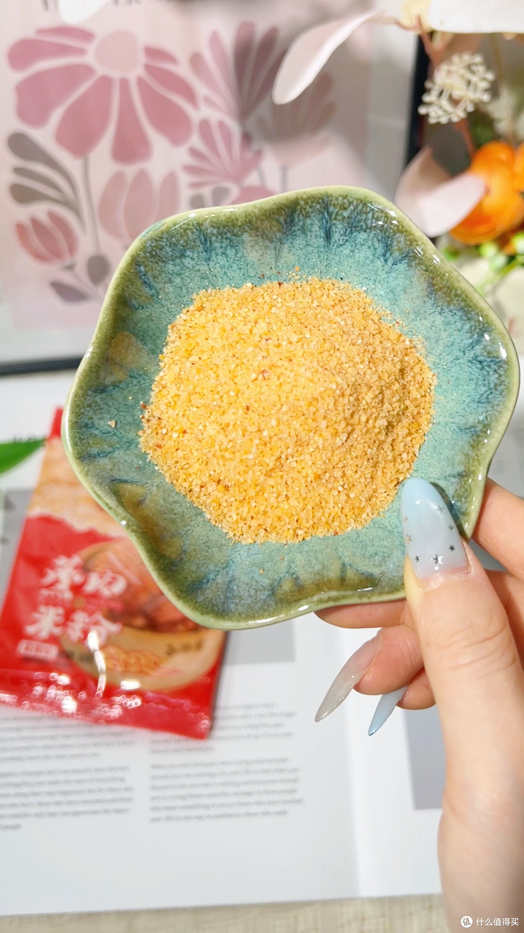 家用蒸肉粉五香款，排骨五花都适配