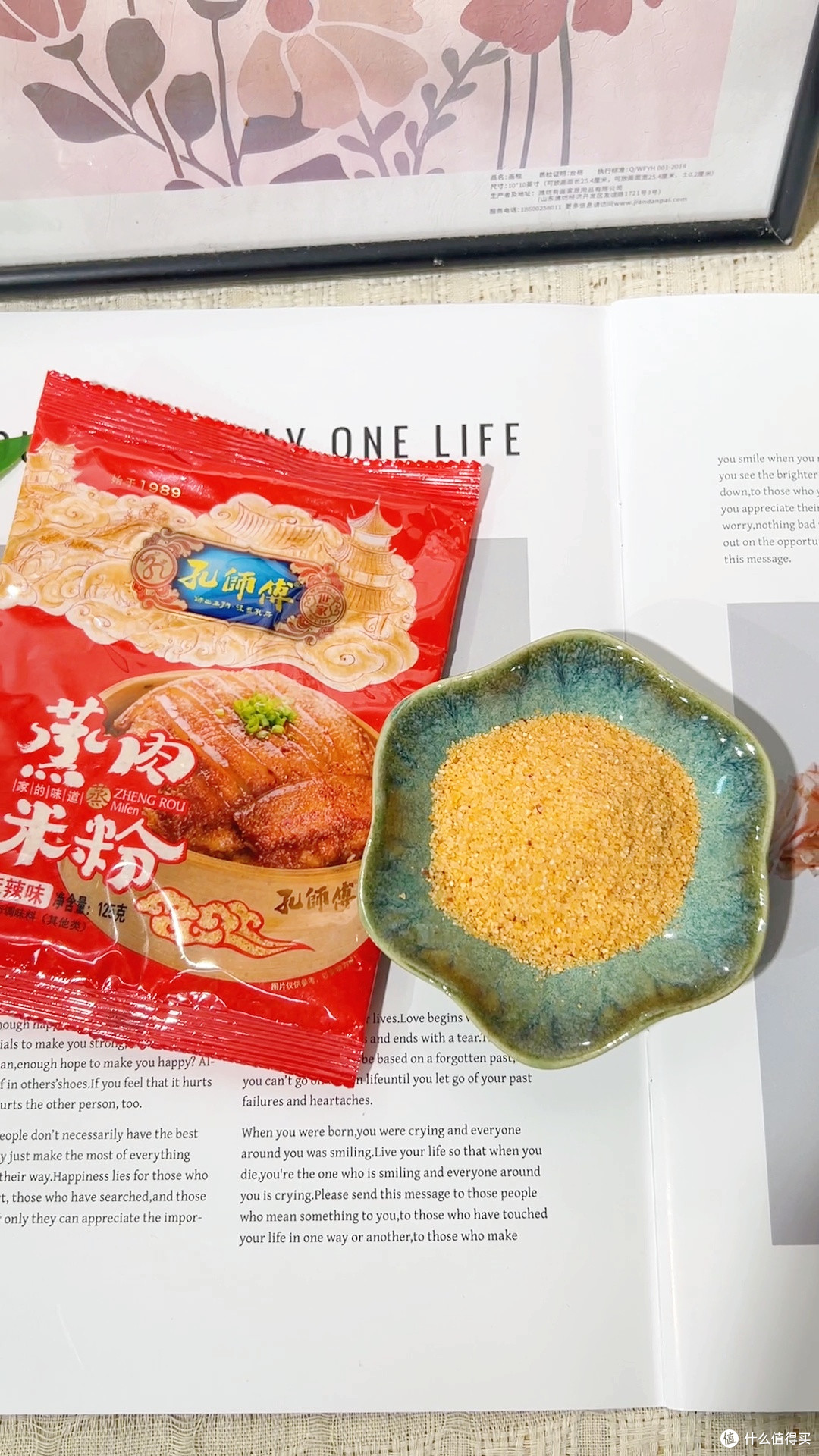 家用蒸肉粉五香款，排骨五花都适配