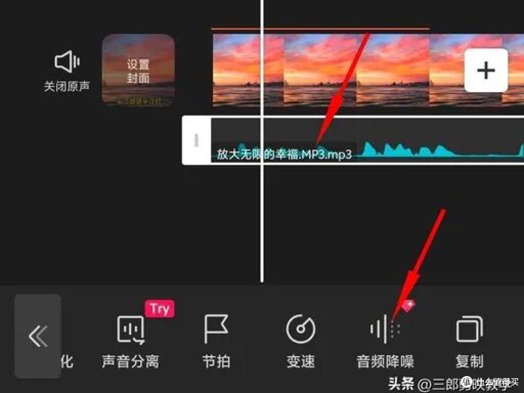 短视频音频降噪:2026 移动端剪辑工具怎么选