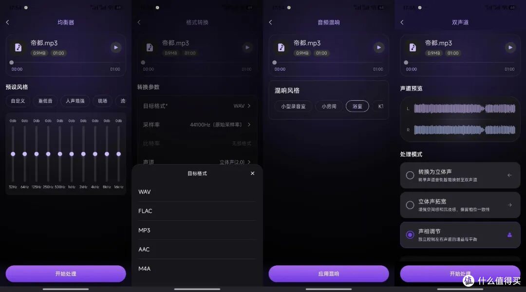 短视频音频降噪:2026 移动端剪辑工具怎么选