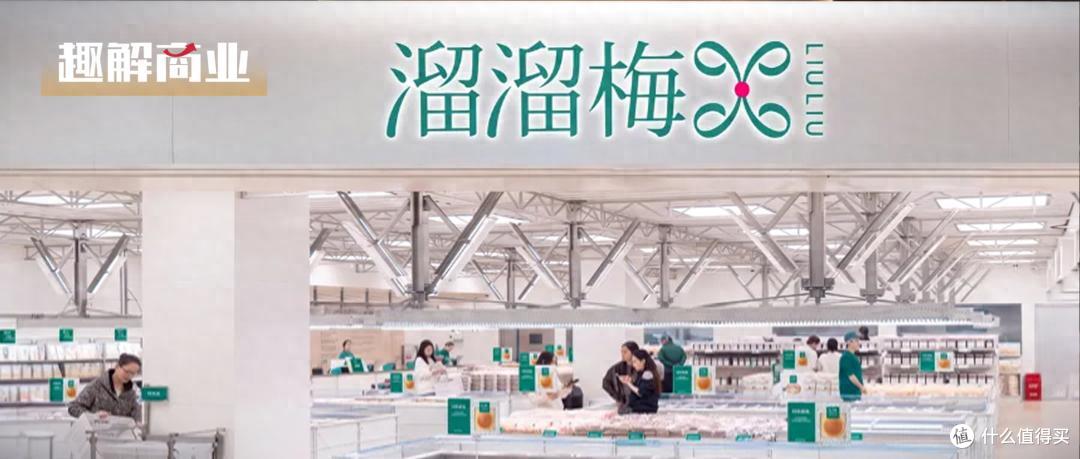 溜溜梅也坐不住了