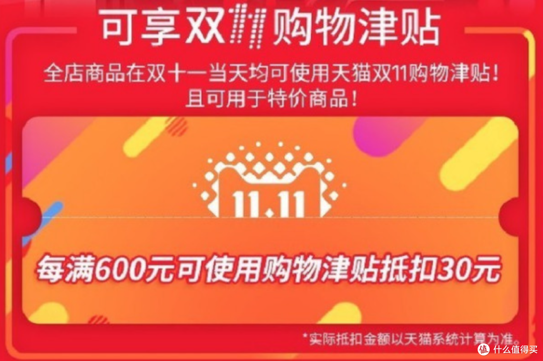 双十一避坑指南:十年剁手党总结的8条铁律,看完再买省一半