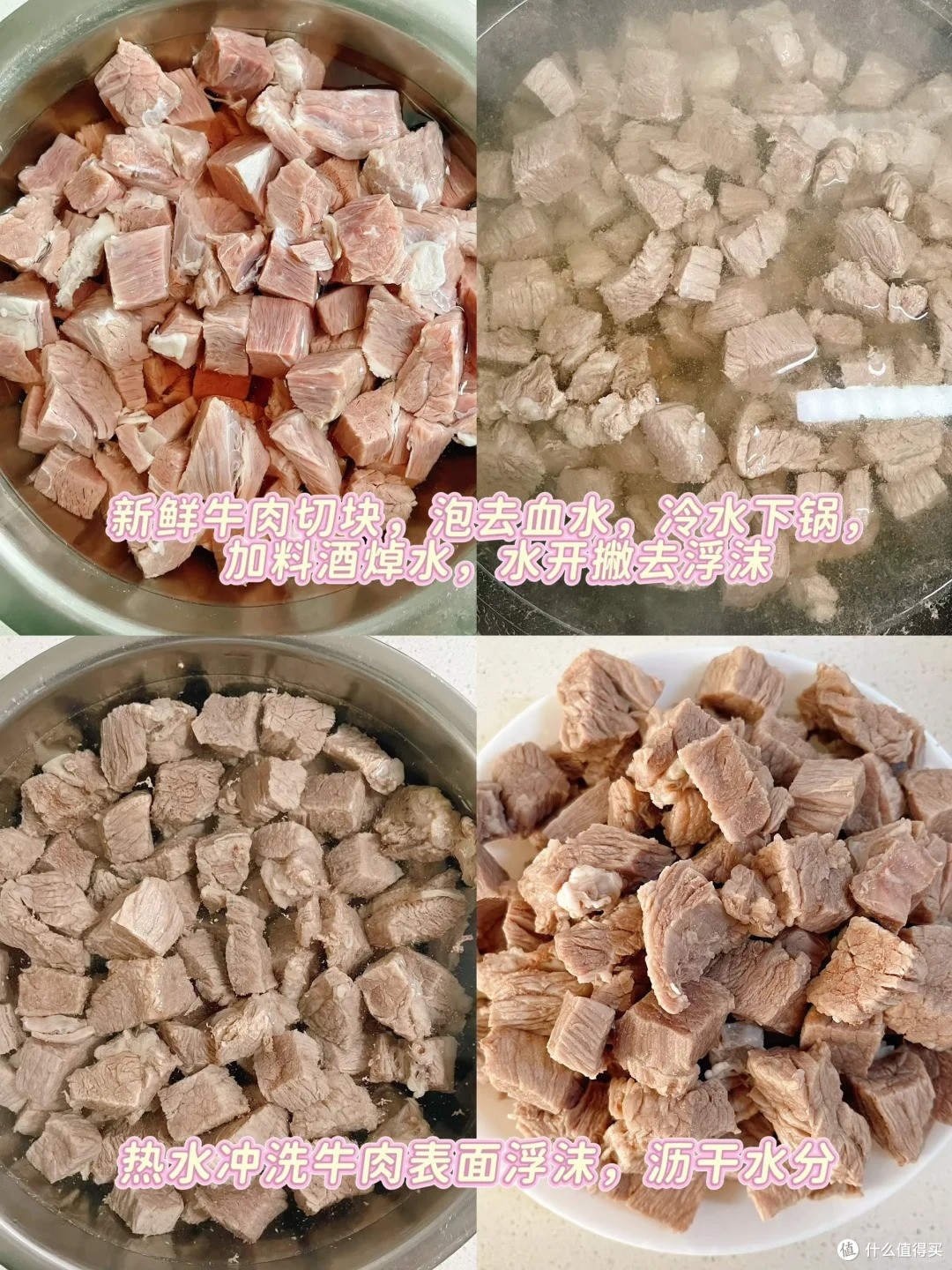 秋冬的幸福感,是这锅牛肉炖萝卜给的!