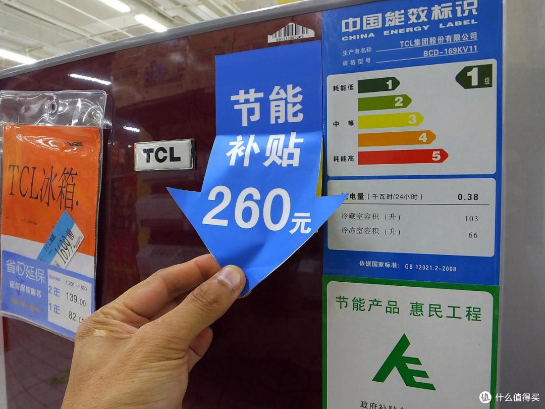 国家帮你把“隐形电费账”算明白了，低效设备还能卖多久？