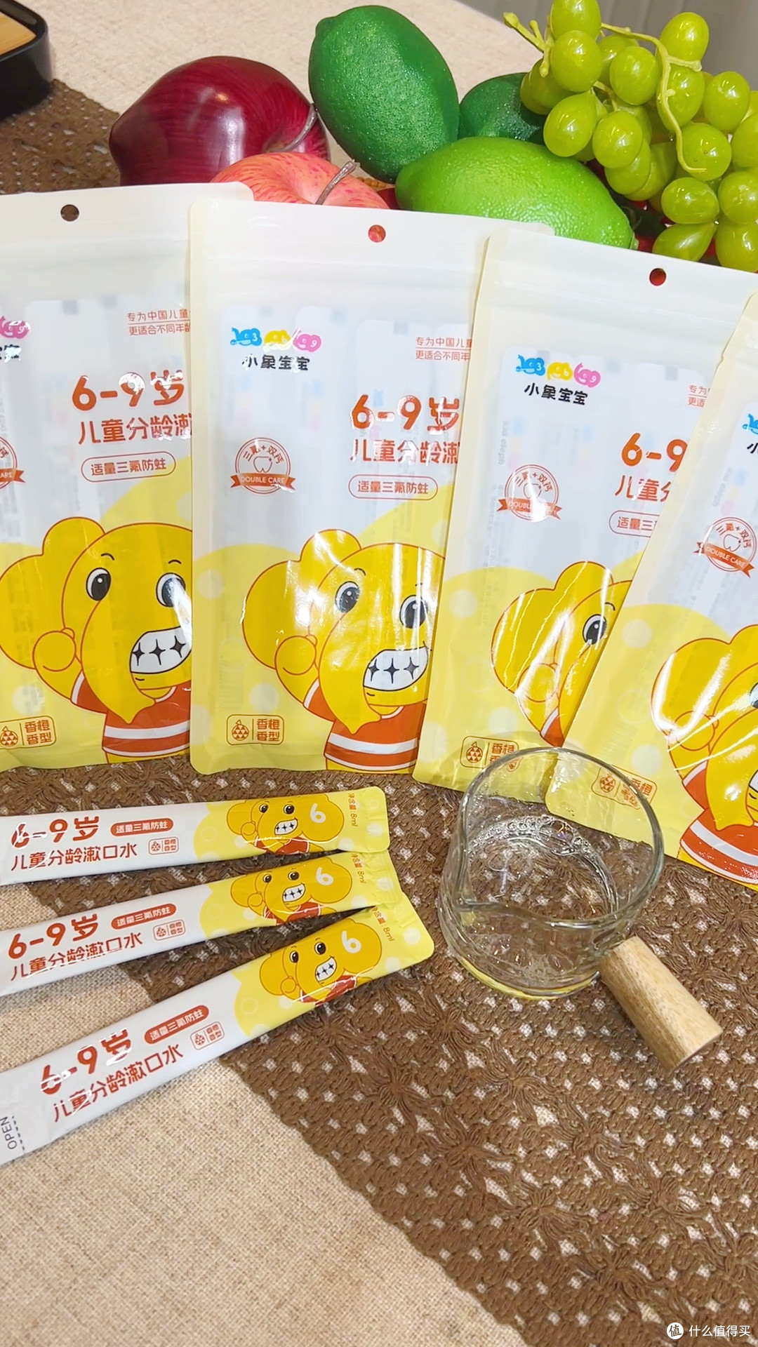 含氟漱口水独立装,上学携带不占地